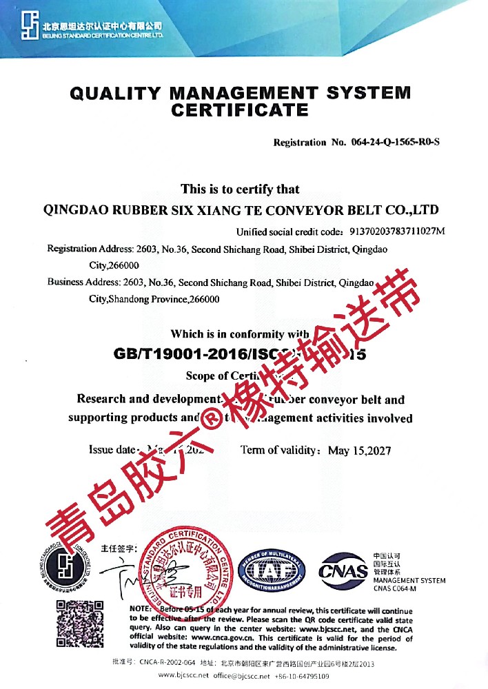 ISO9001ϵ֤֤2