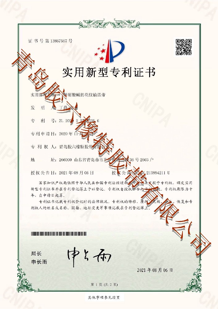 һĻʹZL2020 2 2797331.6